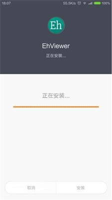 ehviewer