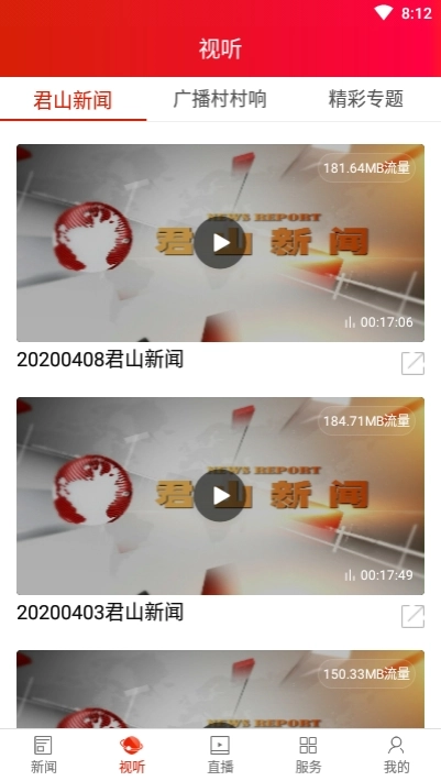 精致君山(1)