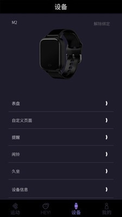 咪鱼图1