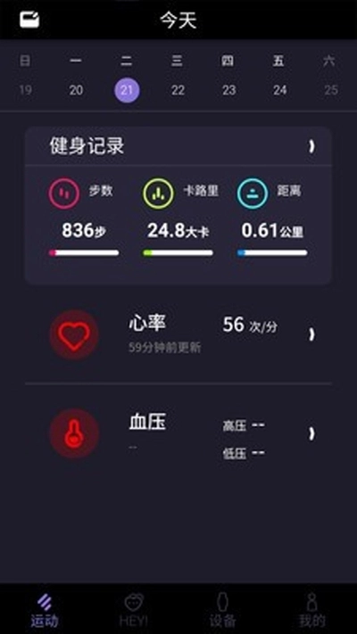 咪鱼图2