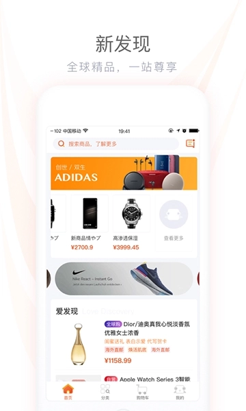 中信易家
