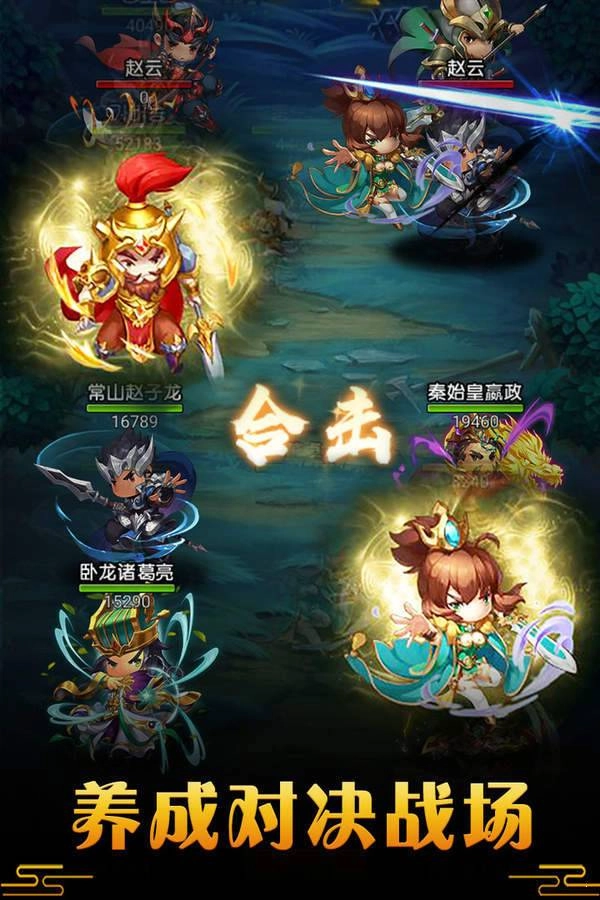 三国从救曹操老爹开始(1)