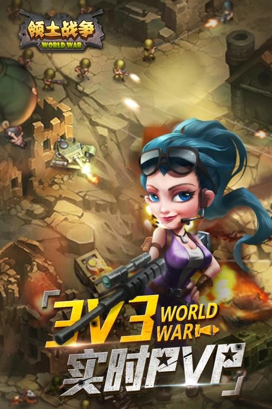 领土战争汉化版