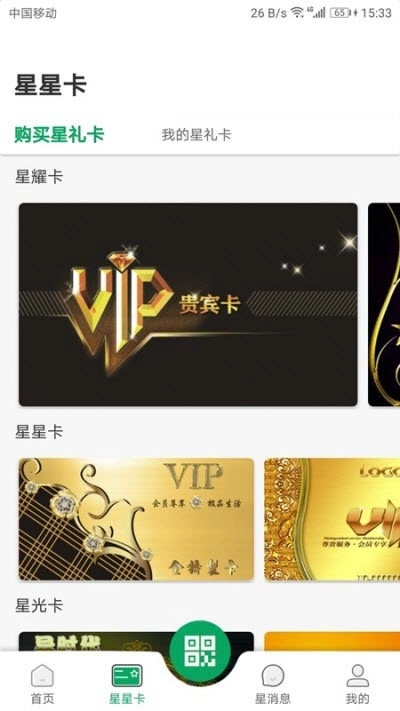 先韵乐器正版图3