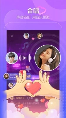 撕歌免费原版图4