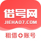 借号网