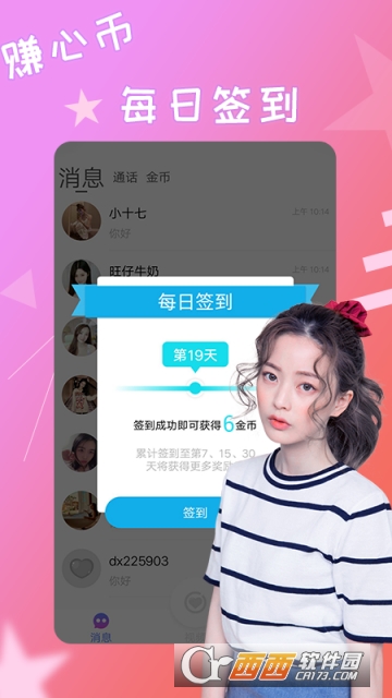 探友图4