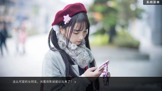 绿茶婊模拟器图4