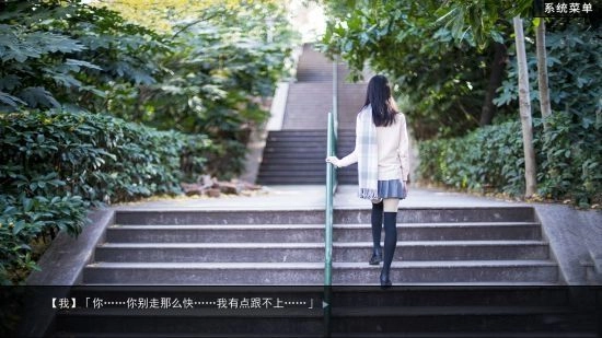 绿茶婊模拟器图2