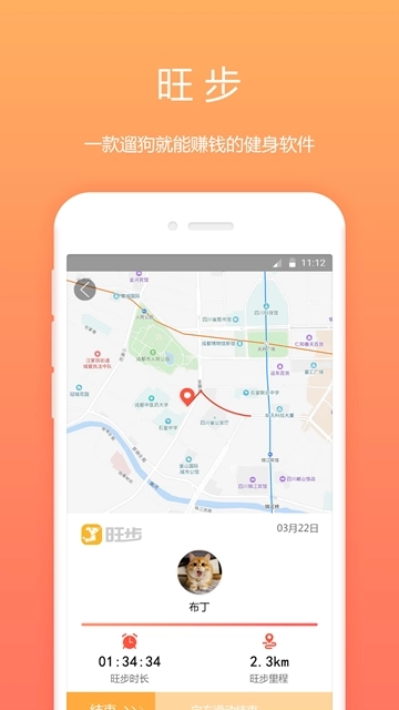 骨米宠物图3