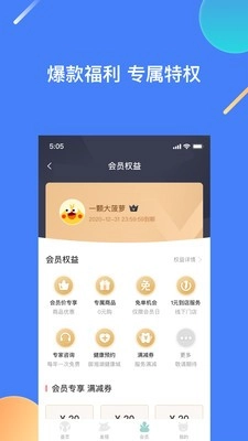 江小鹿图3