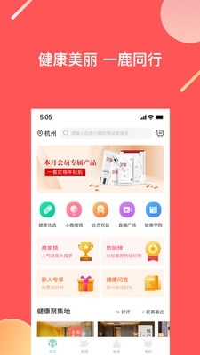 江小鹿图4
