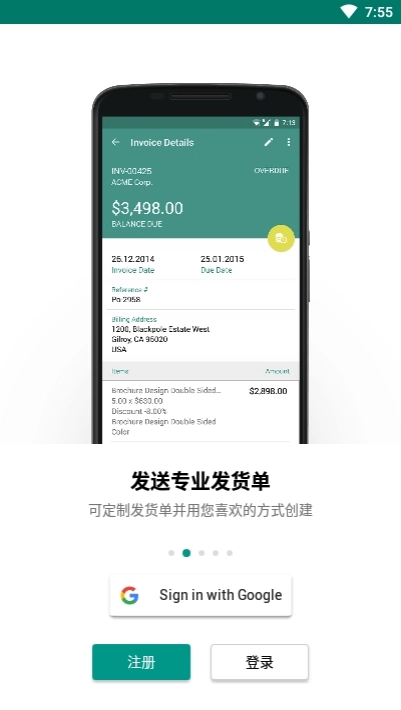 Zoho Invoice中文版