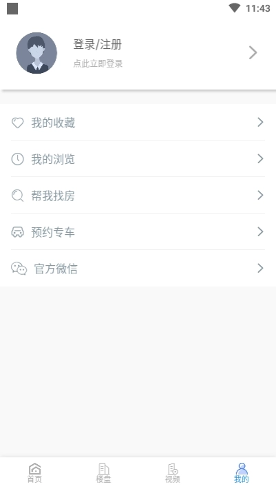 顾家新房手机最新版