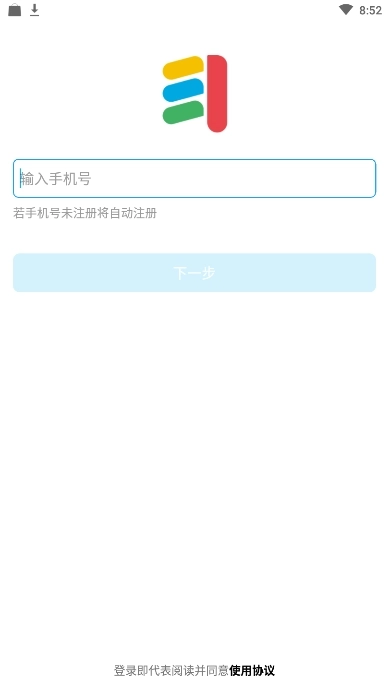 传而习家长图3