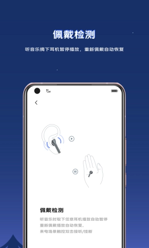 vivo tws耳机图1