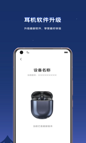 vivo tws耳机图3
