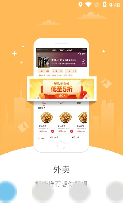 幸福吕梁安卓免费版图3