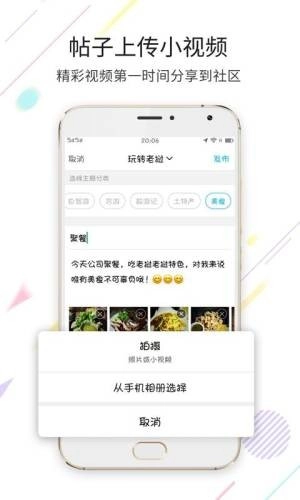 老挝之家免费版图4