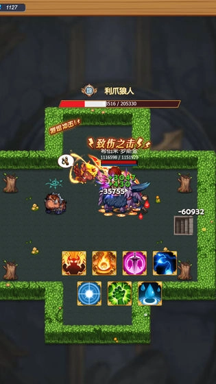龙行蛇舞(3)