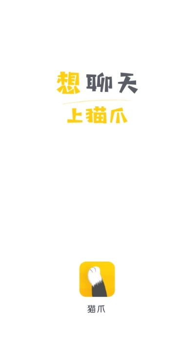 深圳猫爪图2