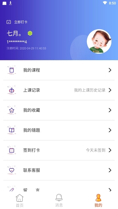 悦乎微课