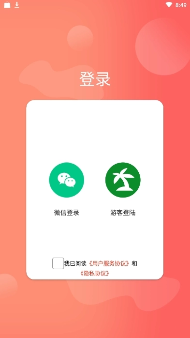 悦乎微课