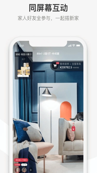 整装宝图4