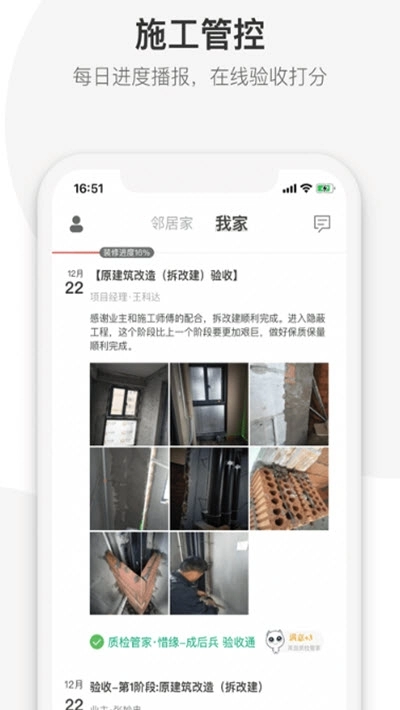 整装宝图3