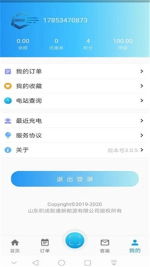 IE充无广告版图2