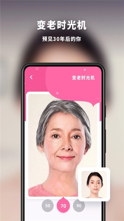 趣扫(拍照识别)官方版图2