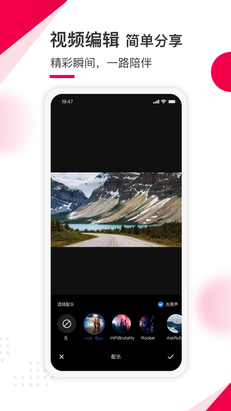 蚁路免费版图4