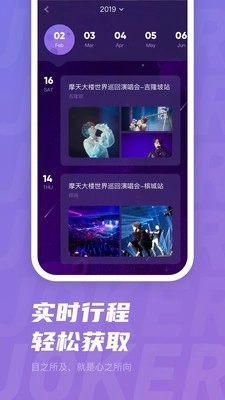 JOKER XUE安卓直装版图4