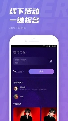 JOKER XUE安卓直装版图2