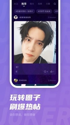 JOKER XUE安卓直装版图5