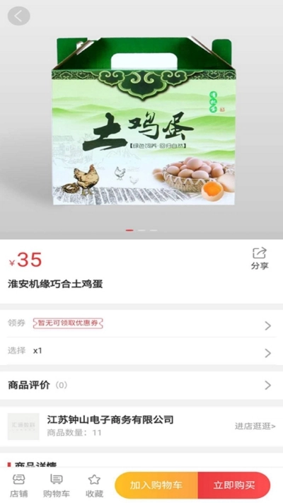钟山茂图1