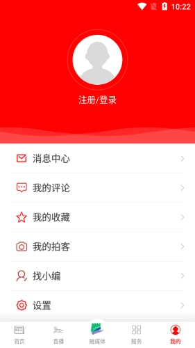 活力清水河手机最新版图2