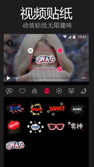 易剪辑手机最新版图5