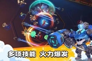 超英雄特攻-图2