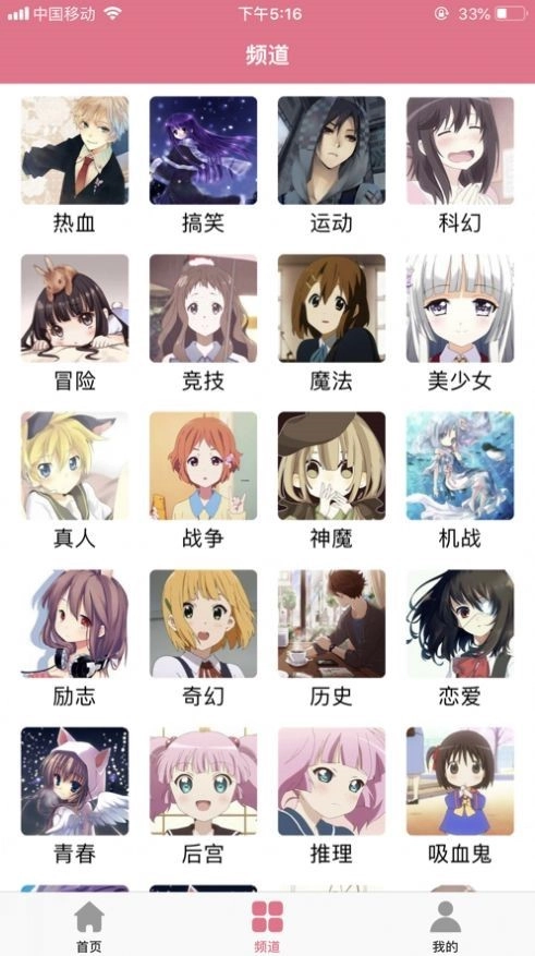 漫小肆图3