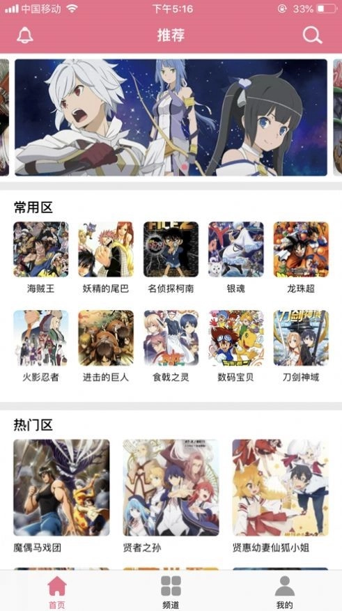 漫小肆图2