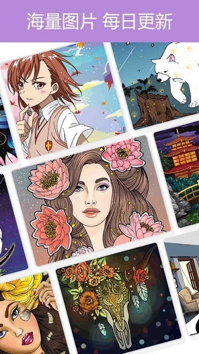 Coloring Book涂色书通用版图3