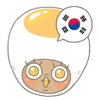 eggbun韩语