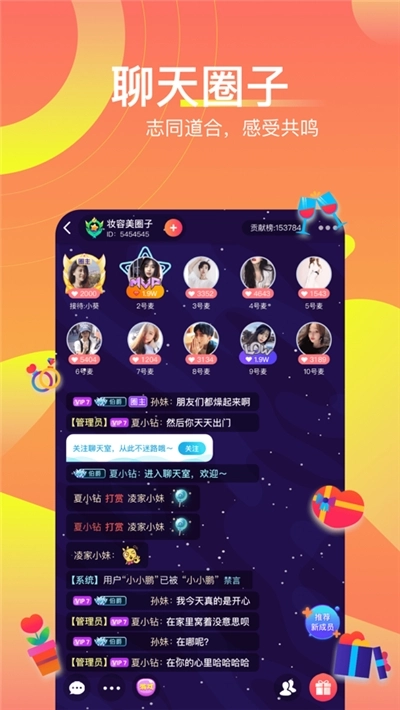 哩咔lika图3