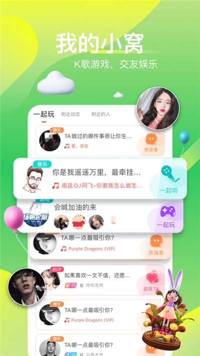 哩咔lika图2