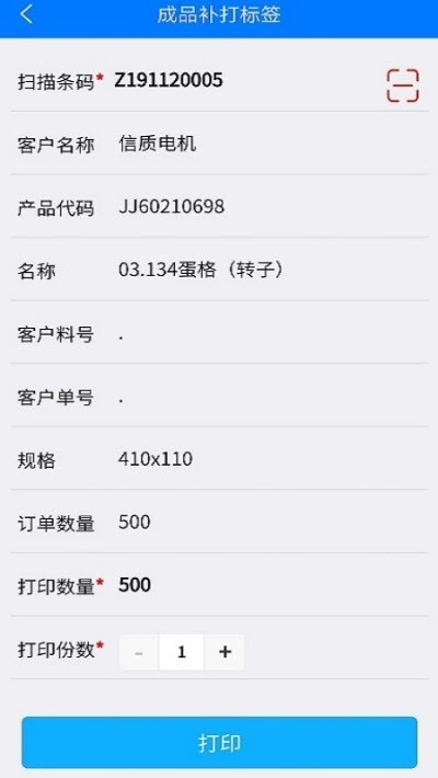 蓄量易捷图3