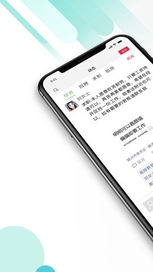九一人才网(3)