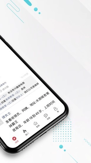 九一人才网(4)