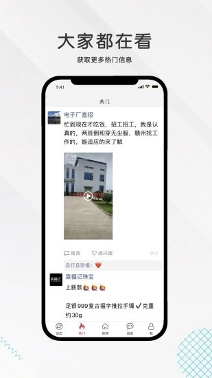 九一人才网(2)