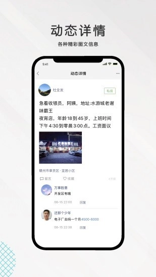 九一人才网(1)